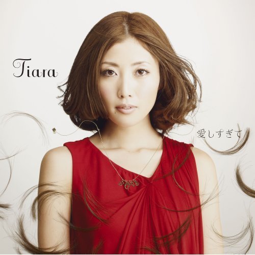 tiara（日本女歌手）_百度百科