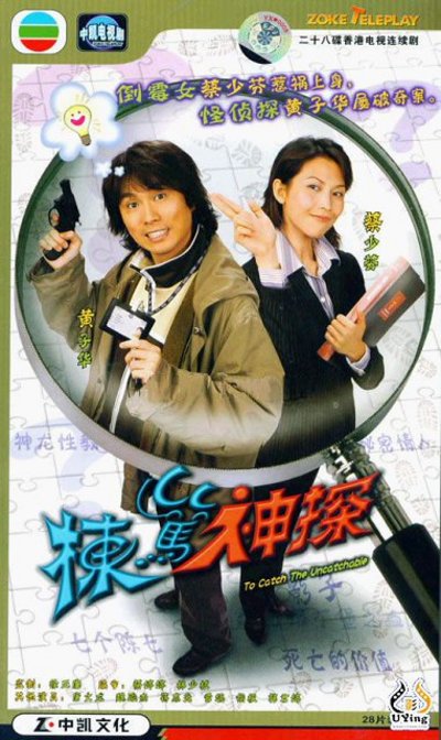  p data-id="gnb7yur4pb">莫作栋,是电视剧《栋笃神探》男主角.