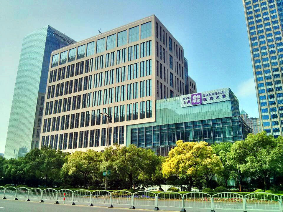 york university shanghai),简称"上纽"(nyu shanghai),位于中国上海