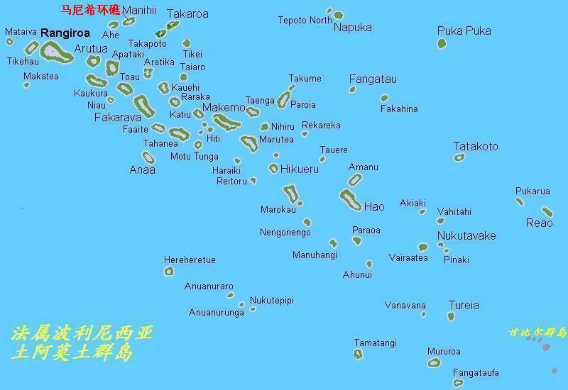  p> b>马尼希环礁 /b>( b>manihi /b>,亦称 b>paeua /b>)是南太平洋 a