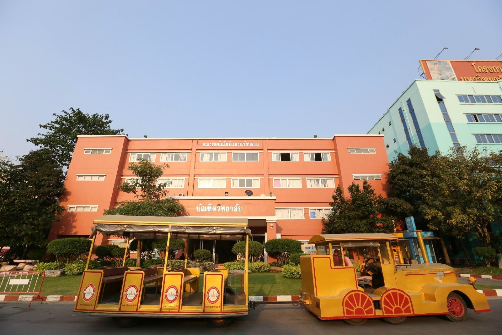 曼谷吞武里大学