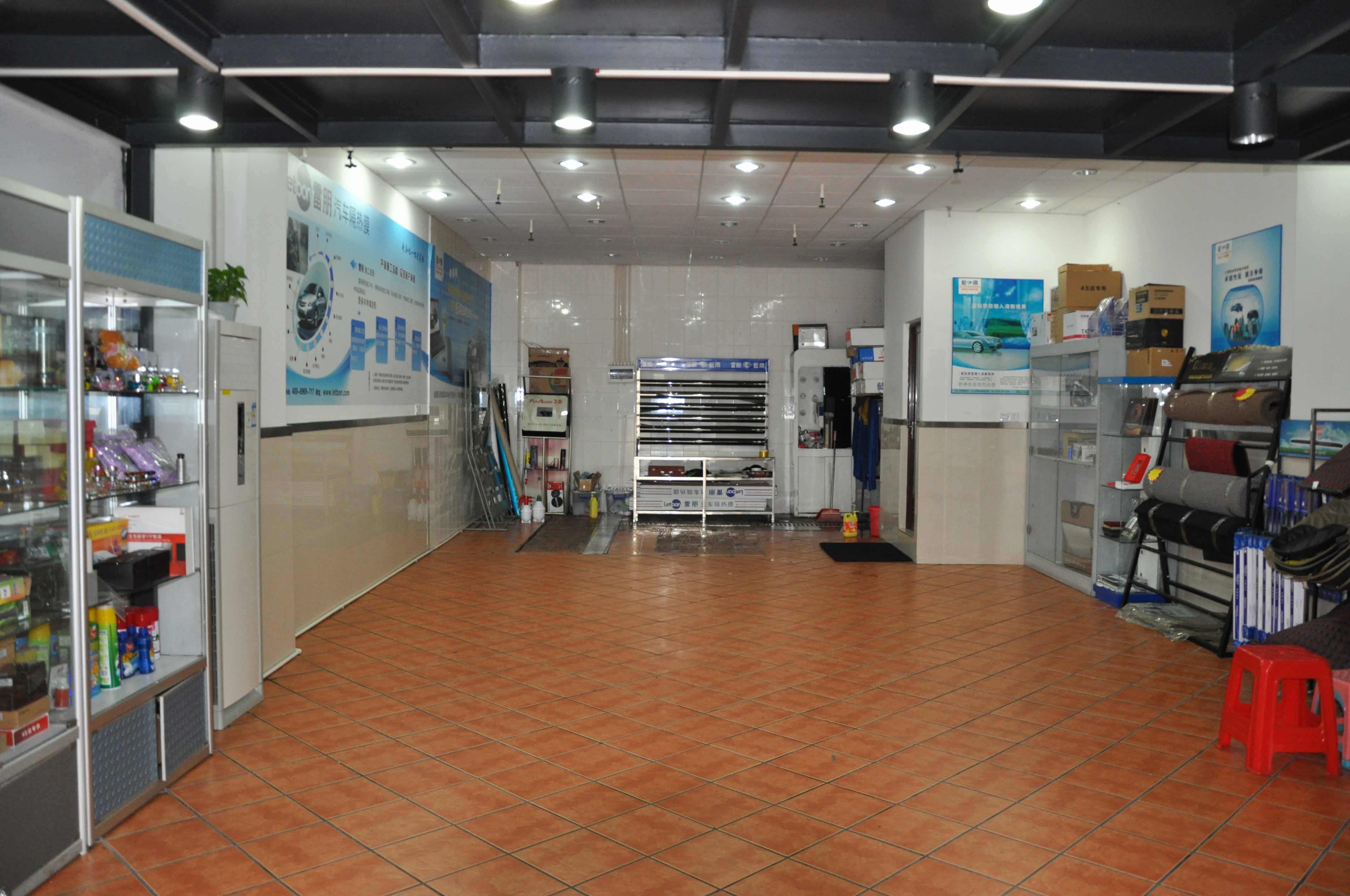 雷腾汽车服务连锁