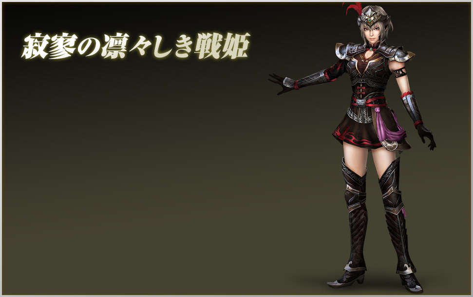  p>吕玲绮(りょ れいき),是日本光荣【现kt(tecmo koei)】公司发售的