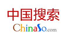 "中国搜索&quot
