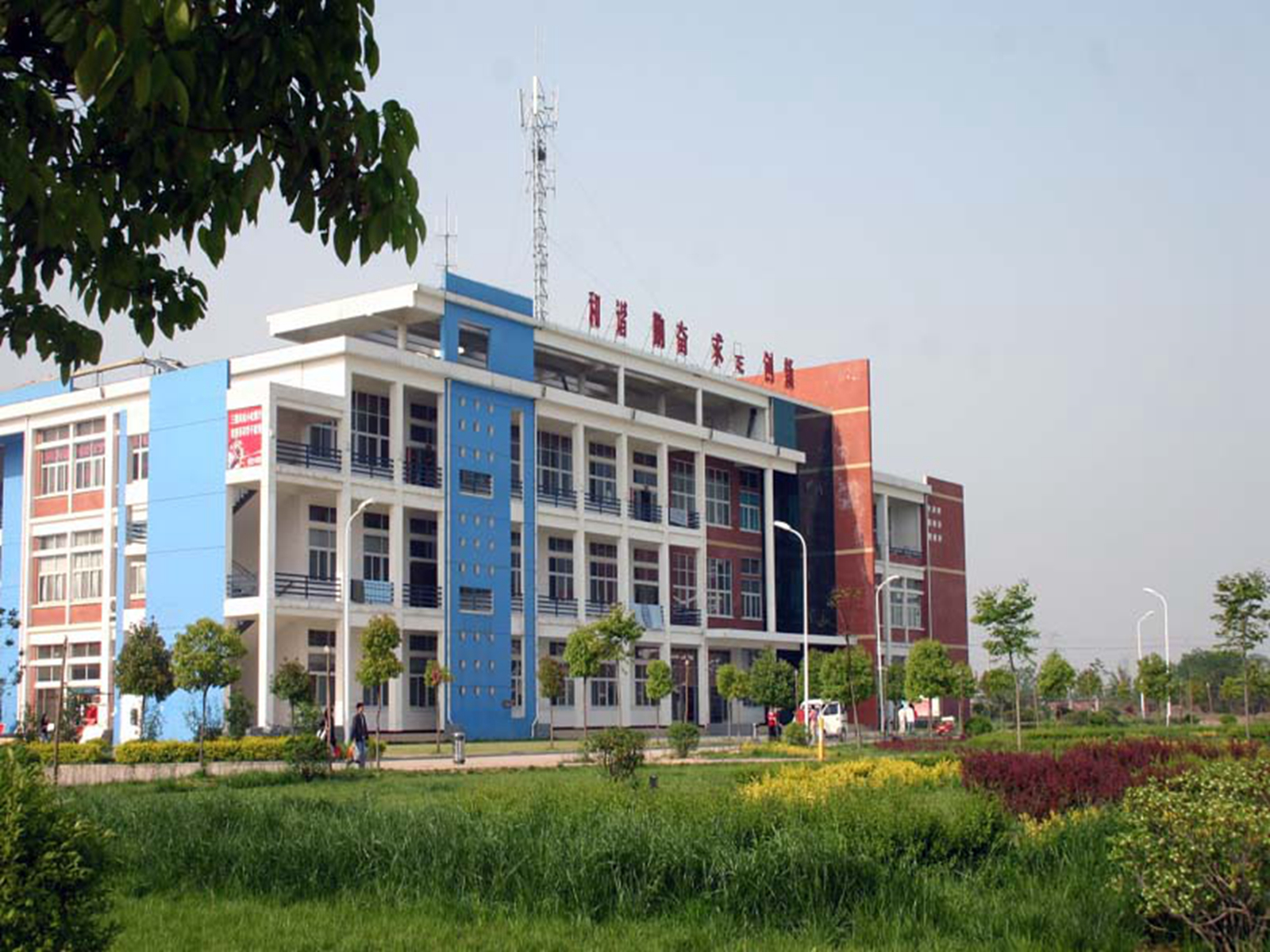 河南工业职业技术学院