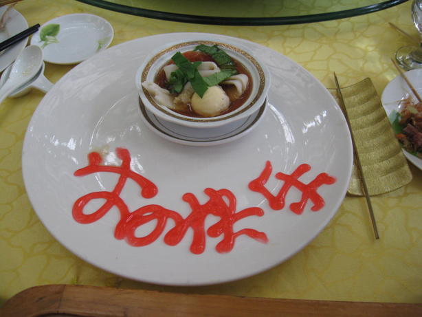 p>生日(birthday,既指一个人出生的日子,也指一个人的出生日 a