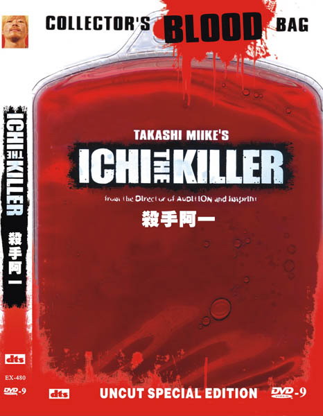 杀手阿一动画版