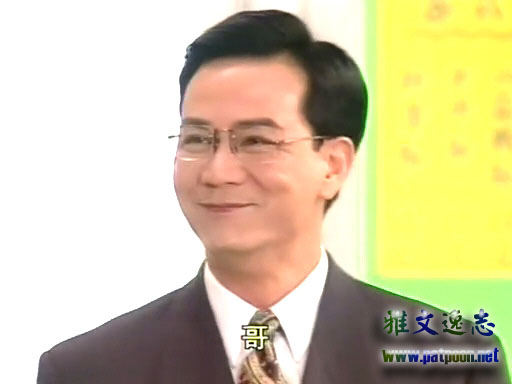 监制戚其义,主演 a target="_blank" href="/item/郑少秋/304227"