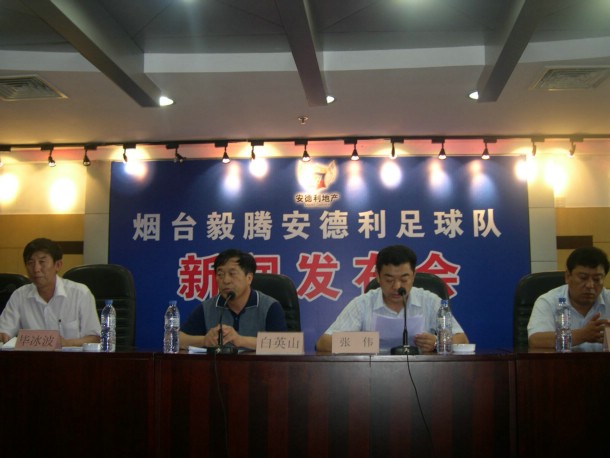 克罗地亚足球甲级联赛