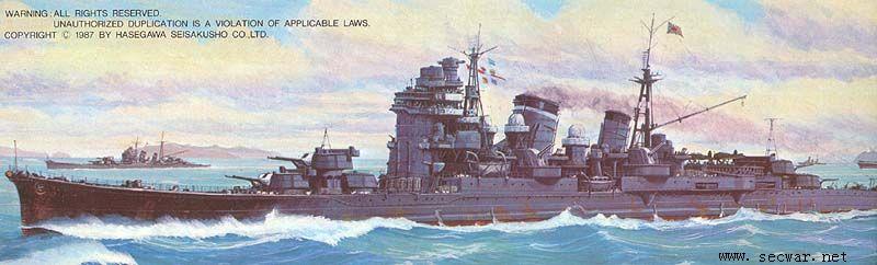 那智号重巡洋舰