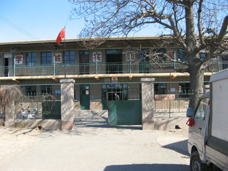 曹园小学