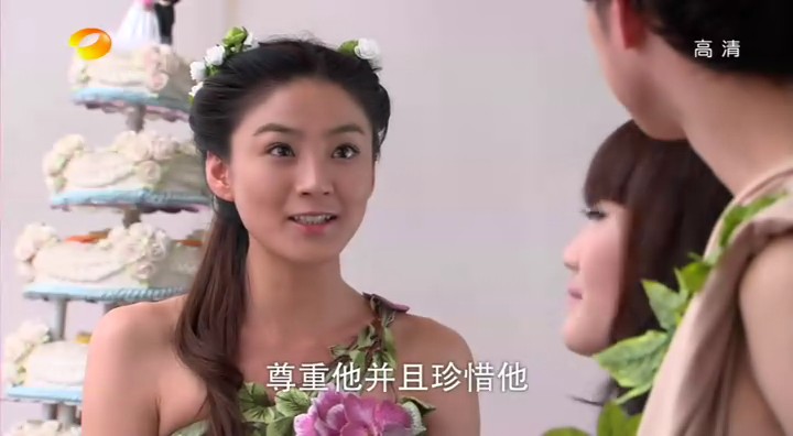单身公主相亲记