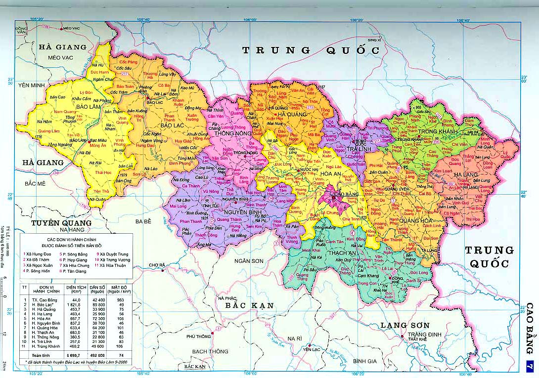 高平省(t   nh cao b   ng)是 a target="_blank" href="/item/越南