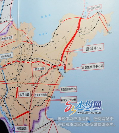 蓝烟铁路