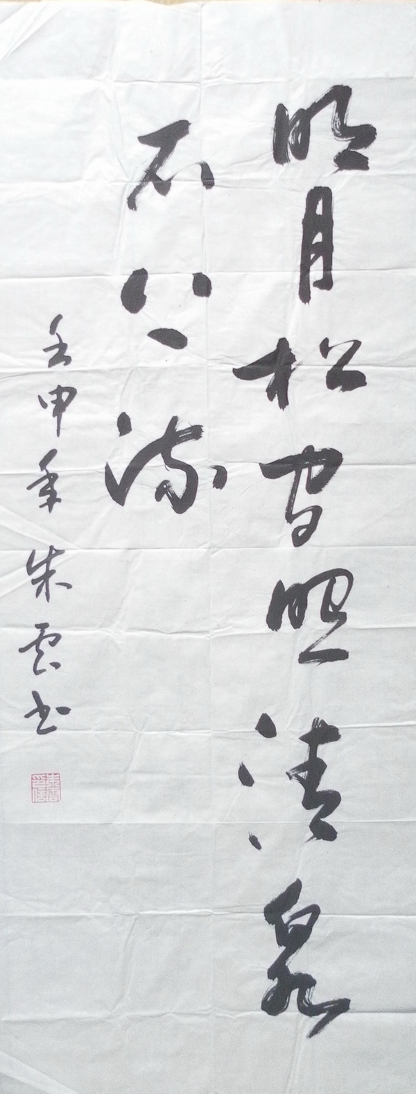  p data-id="gnb1j8cg24">朱云笔名龙慧.辽宁辽阳人.