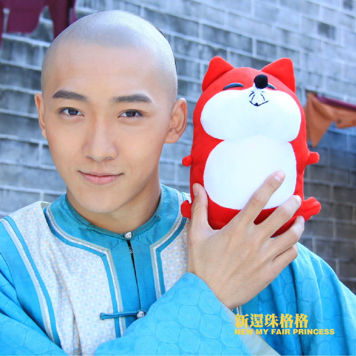 尔泰,是在电视剧《 a target="_blank" href="/item/还珠格格