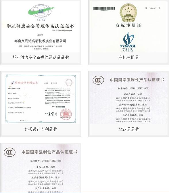 级写字楼),办公面积1200多平方米,主要从事计算机软件研发与系统集成