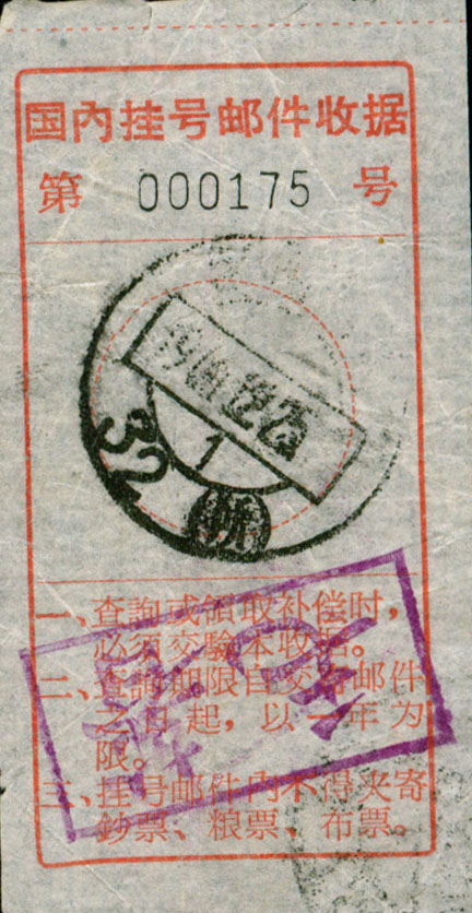 包含中日友好醫(yī)院、昌平區(qū)號(hào)販子掛號(hào),安全快速有效的詞條