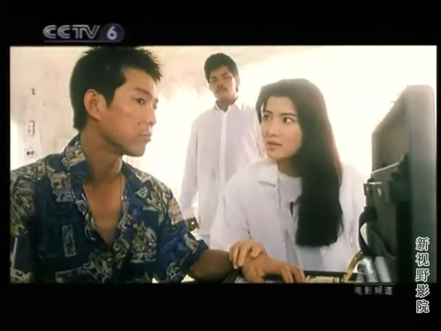 怒海威龙