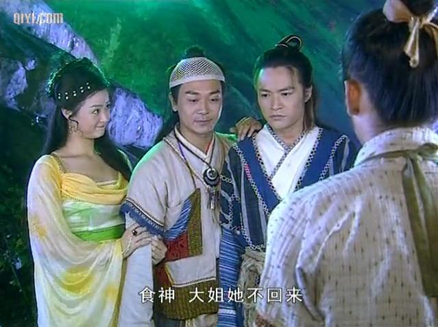 古装喜剧《 a target="_blank" href="/item/欢天喜地七仙女/188421"