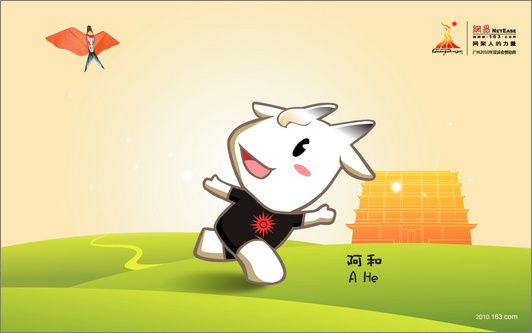 target="_blank" href="/item/吉祥物/907364" data-lemmaid="907364"