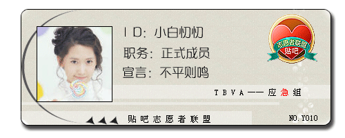  p></p></a>贴吧应急通常是指百度贴吧应急吧,贴吧应急吧所属贴吧分类:贴吧