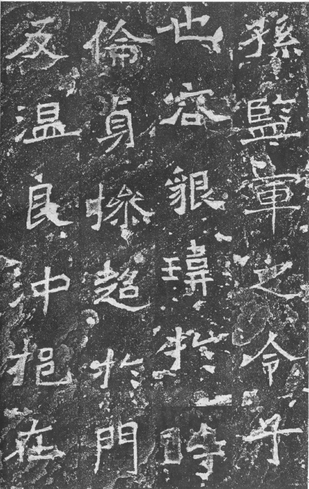  p data-id="gnbu3l90xa">《爨龙颜碑》全称《宋故龙骧将军护镇蛮校尉