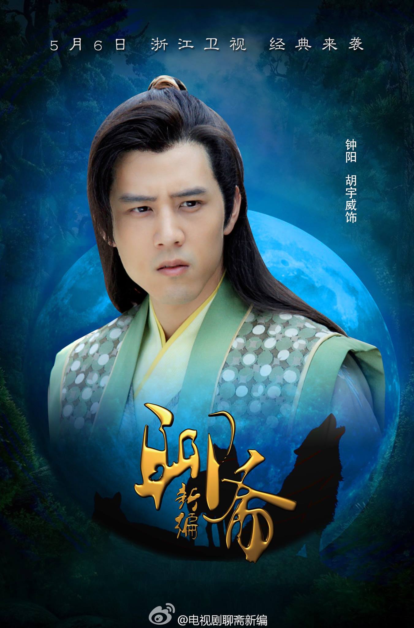  p>胡宇威(george hu),原名胡宇崴,1982年7月24