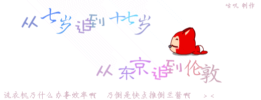 520_200gif 动态图 动图