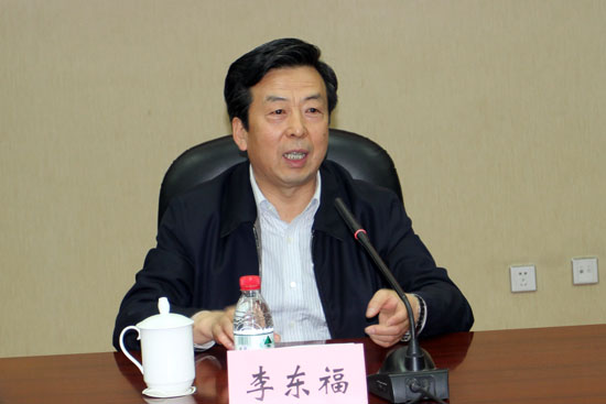 李东福