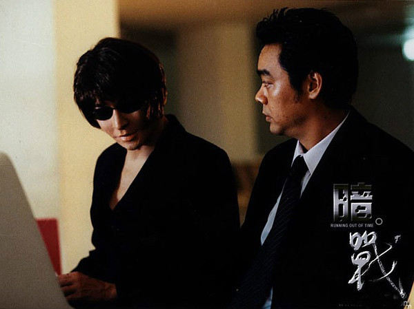 暗战runningoutoftime(1999)