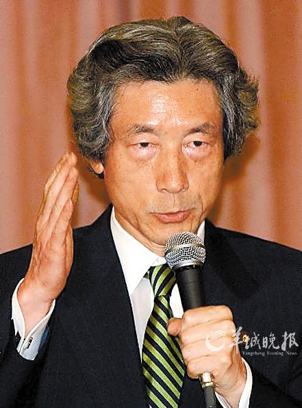 日本首相小泉纯一郎