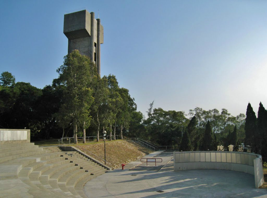 香港中文大学