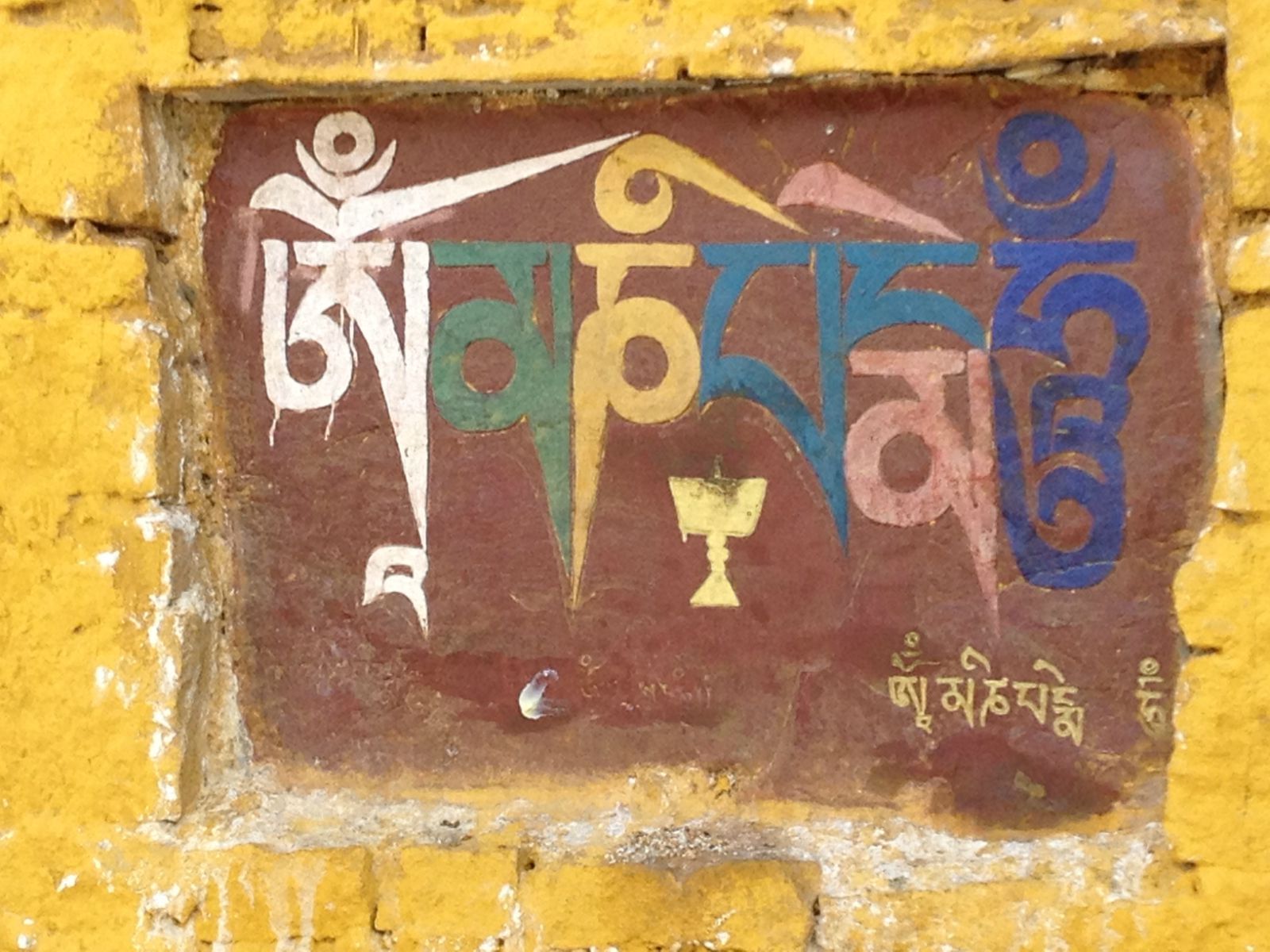 嗡嘛呢叭咪吽歌曲(嗡嘛呢叭咪吽歌曲韩红)