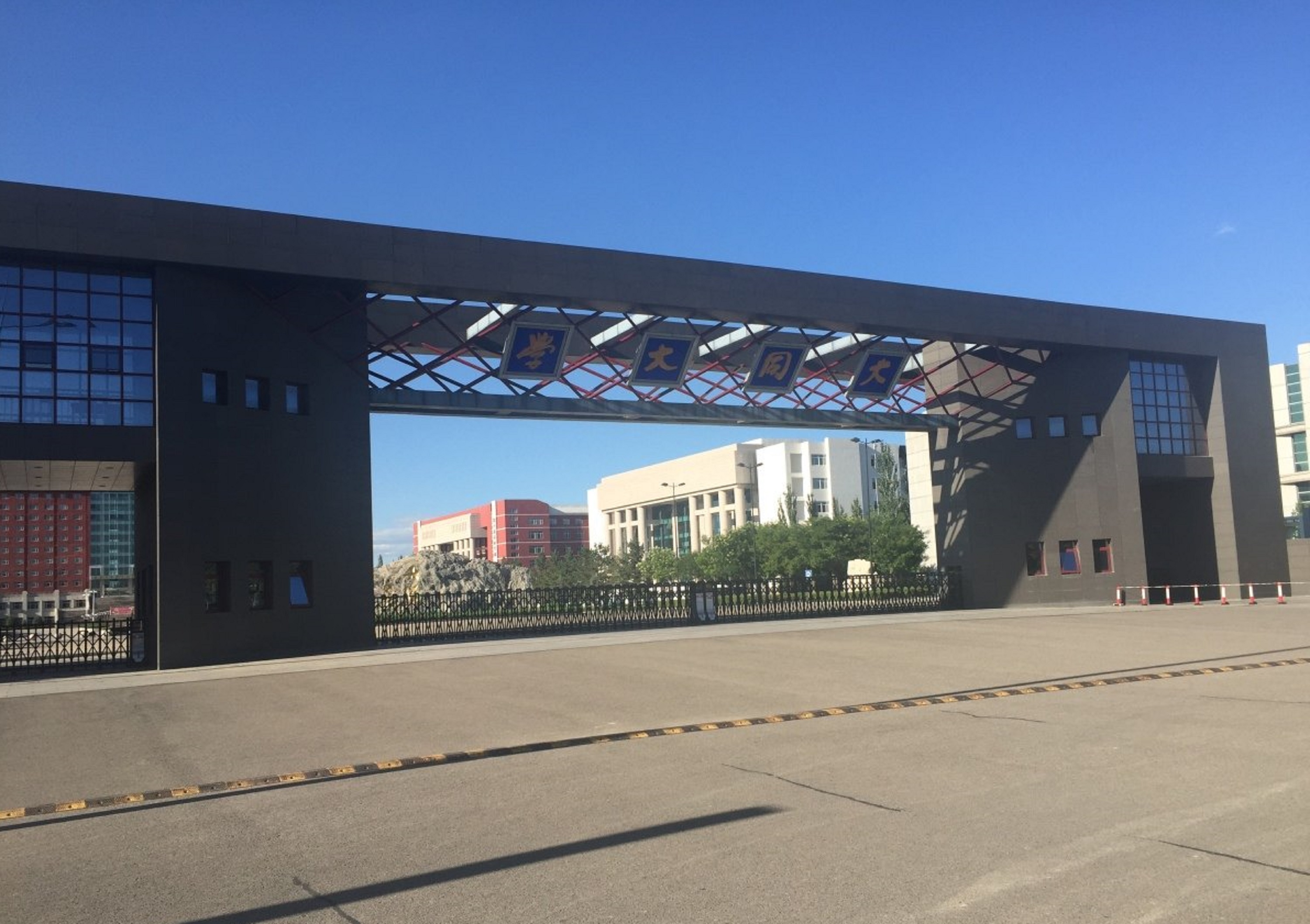  p>山西大同大学(shanxi datong university),简称"同大","大同大学"