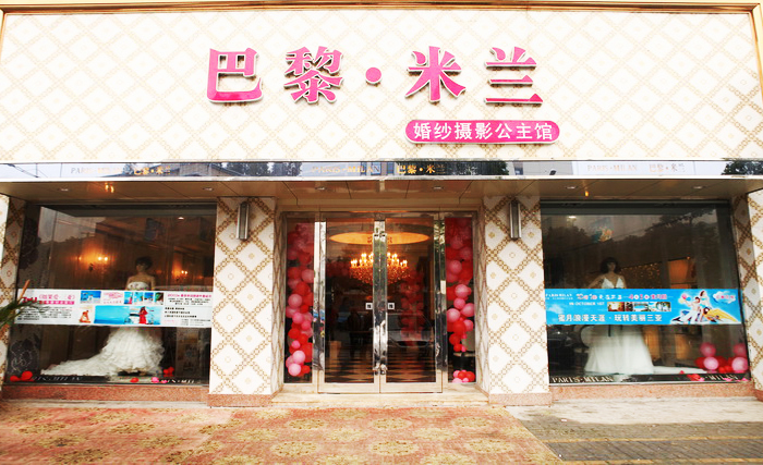 吴江巴黎米兰婚纱摄影