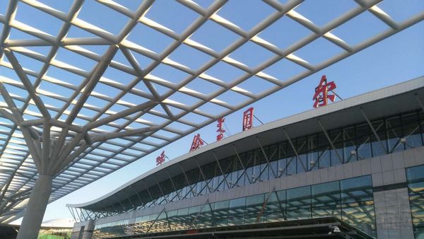 呼伦贝尔市海拉尔东山机场