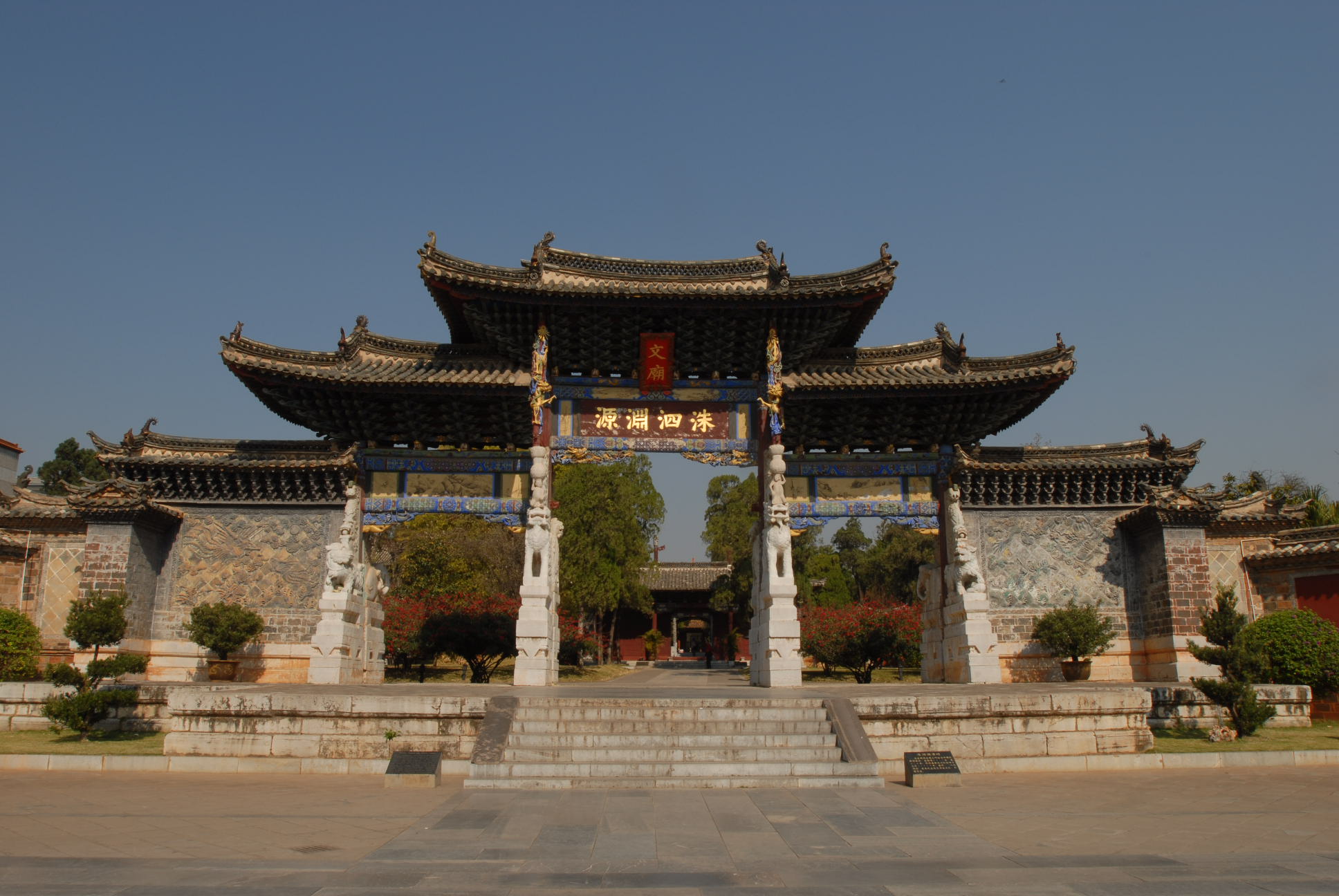 建水文庙洙泗渊源坊