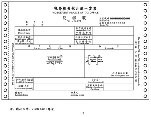 ʵʩϸʽ_ʵʩϸĸʽ_дʵʩϸ