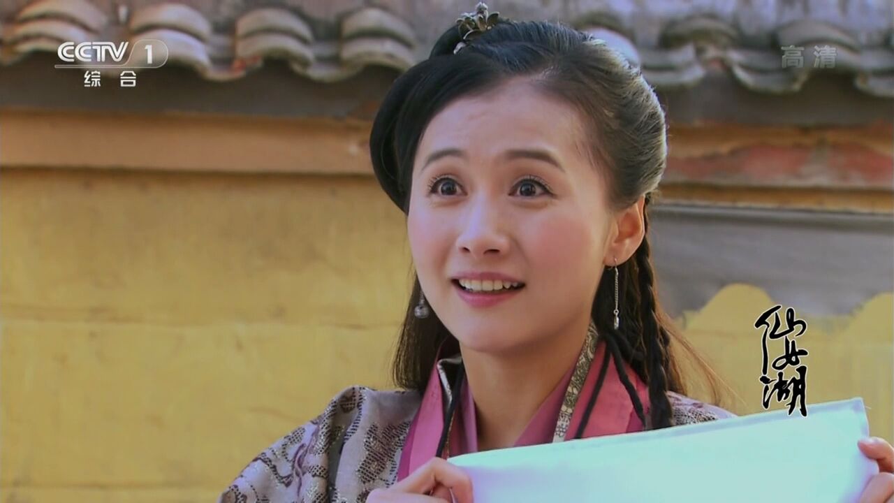 仙女湖之墨仙