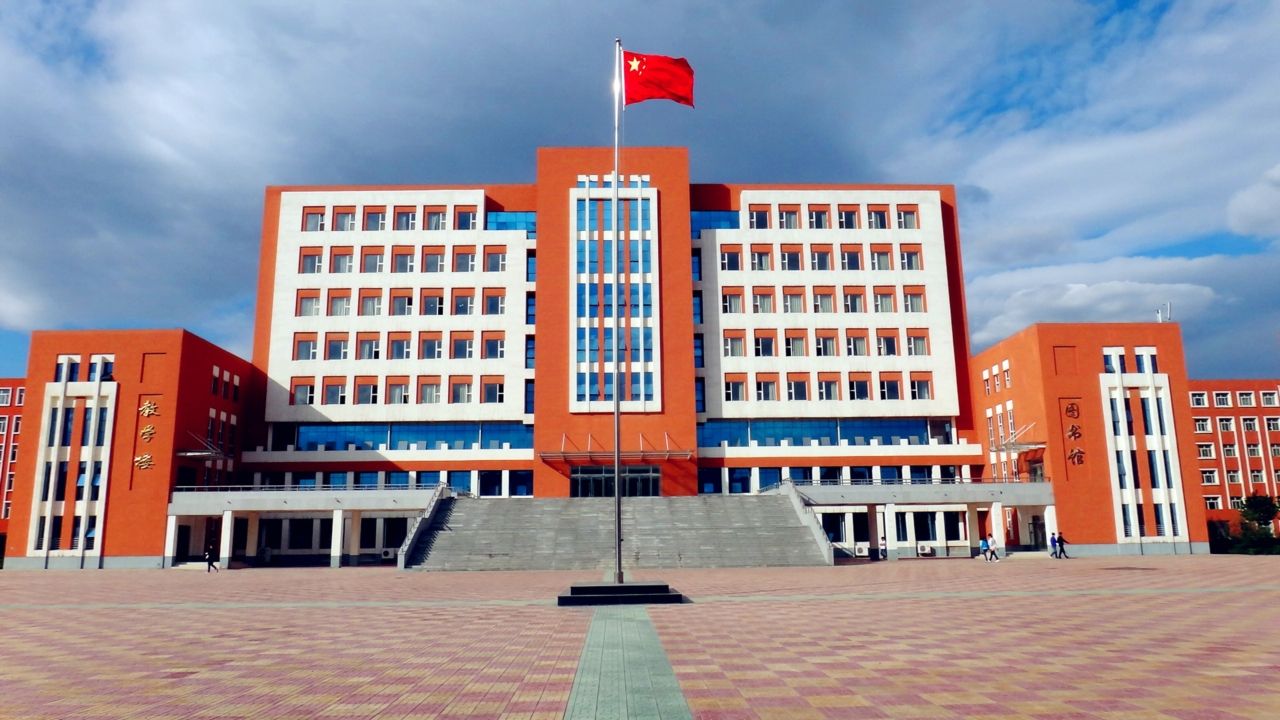 河北劳动关系职业学院
