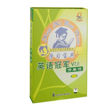 英语冠军v2.0背单词高级版