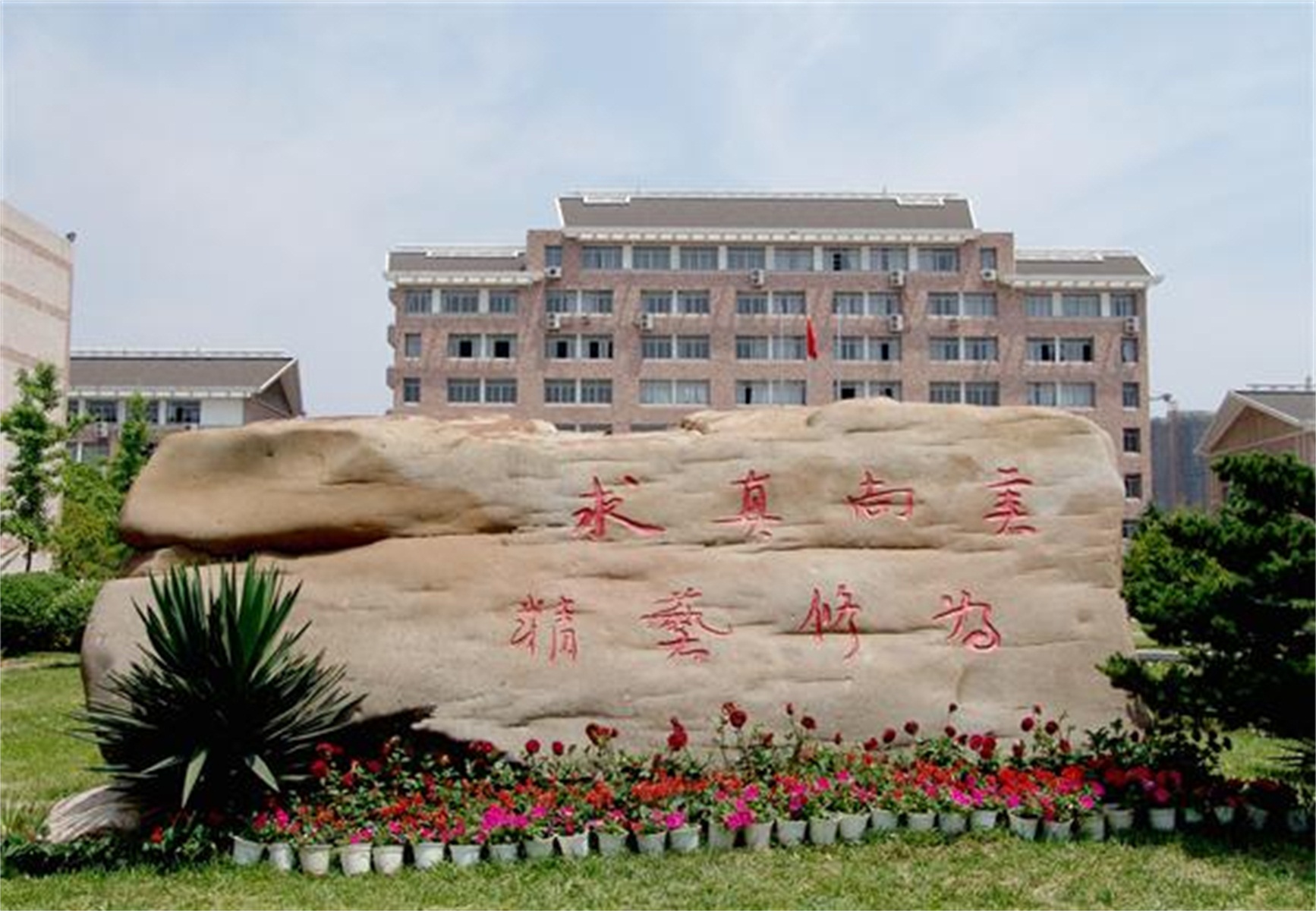 浙江省艺术职业学院