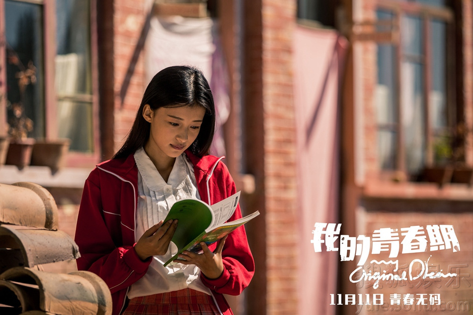  p>孙怡,1993年6月4日出生于吉林省集安市,中国内地影视女演员.