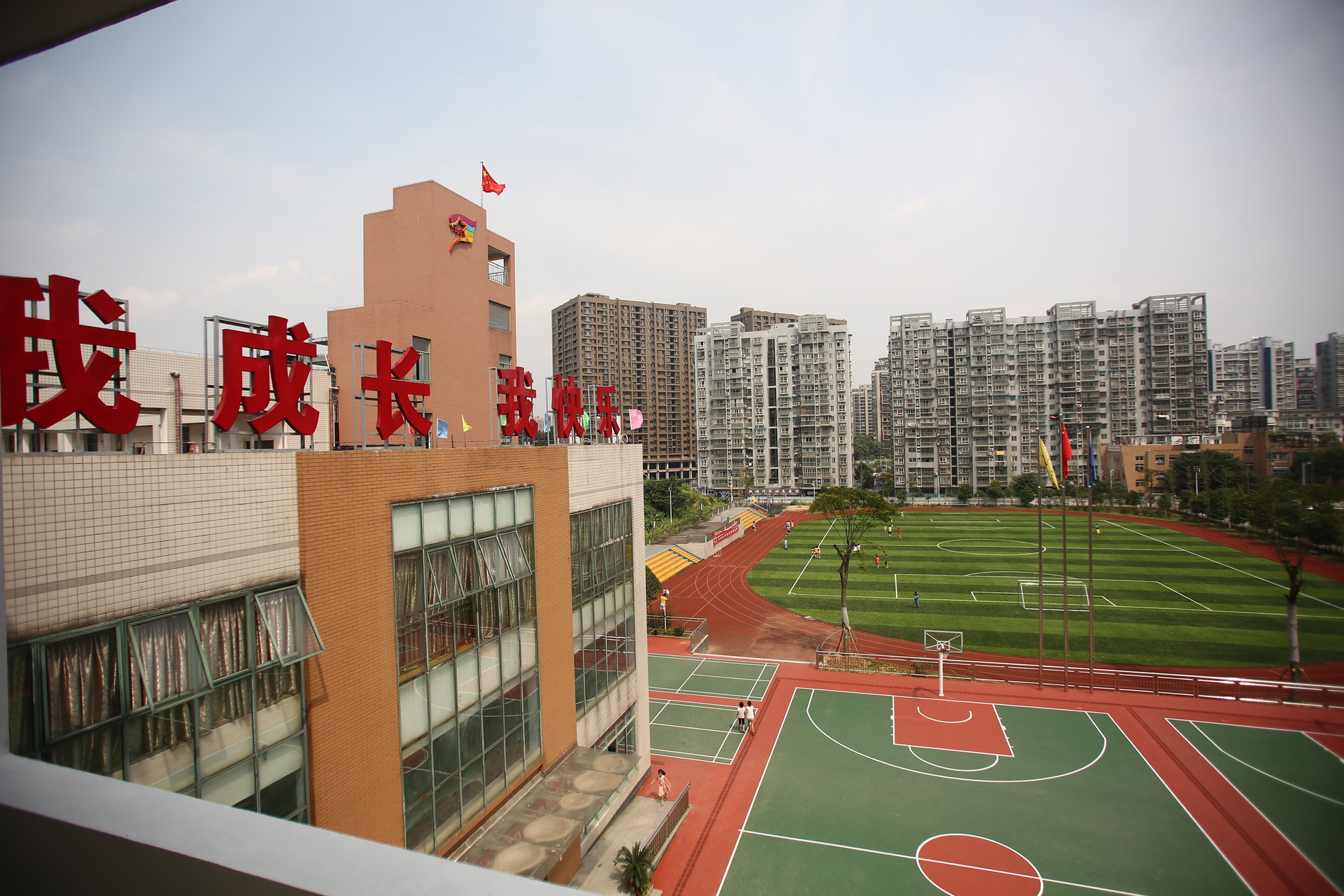 长沙市天心区红卫小学