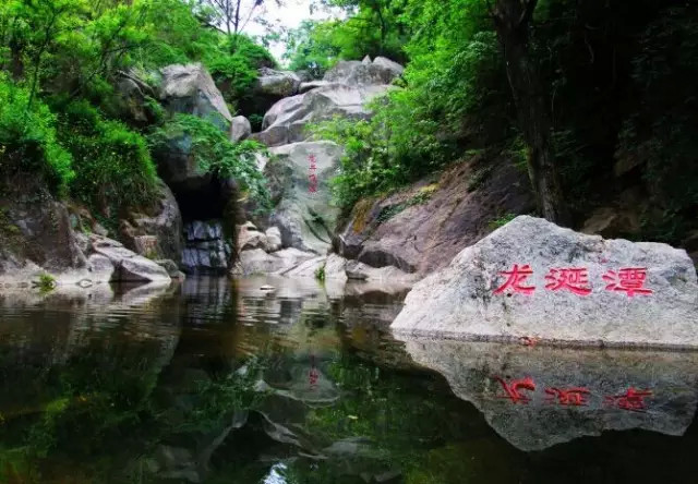  p data-id="gnx7p3zijb">龙井沟风景区,位于 a target="_blank" href