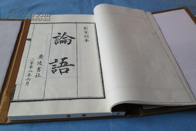 本书是记载中国古代著名思想家孔子及其弟子言行的语录,一共二十卷