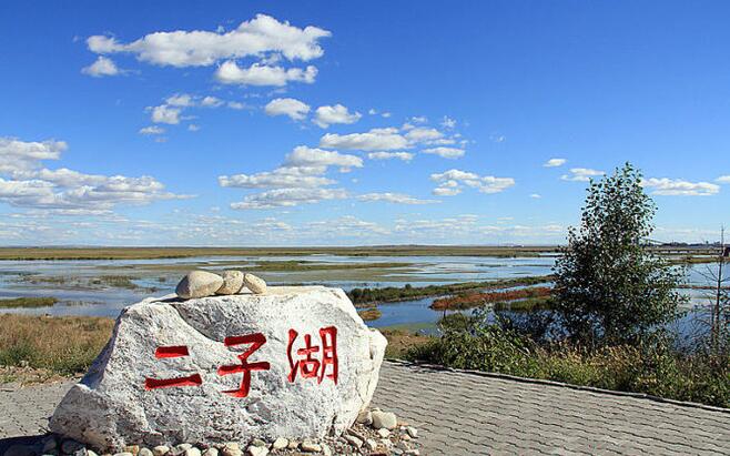 二子湖景区