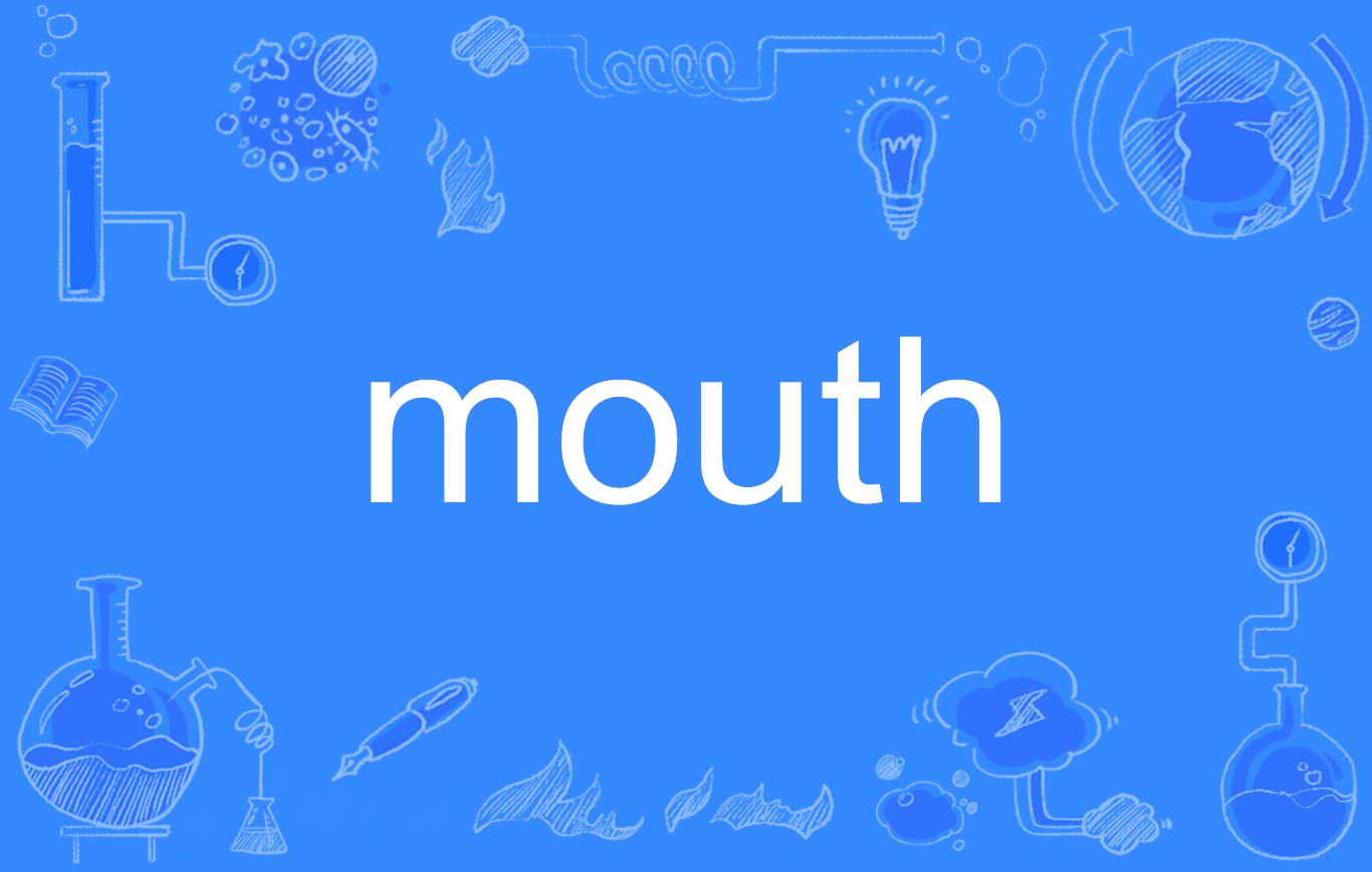 ppy">mouth是一个<a target="