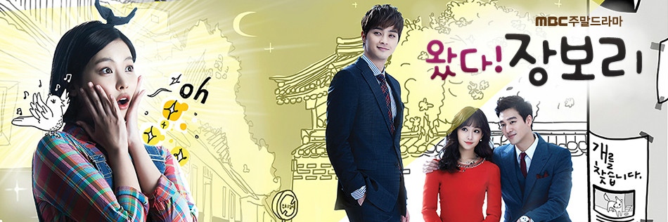  p>《来了!张宝利》(      !